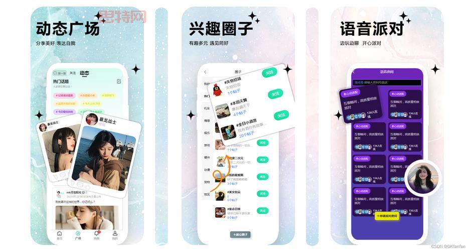 游戏交友网：开启你的游戏社交新体验，找到属于你的游戏圈子！