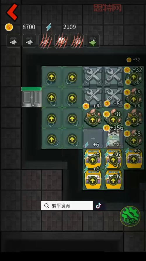 躺平发育正常版：告别氪金，轻松升级！