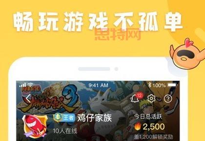 菜鸡云游戏免费时长获取秘诀！每日签到轻松玩！