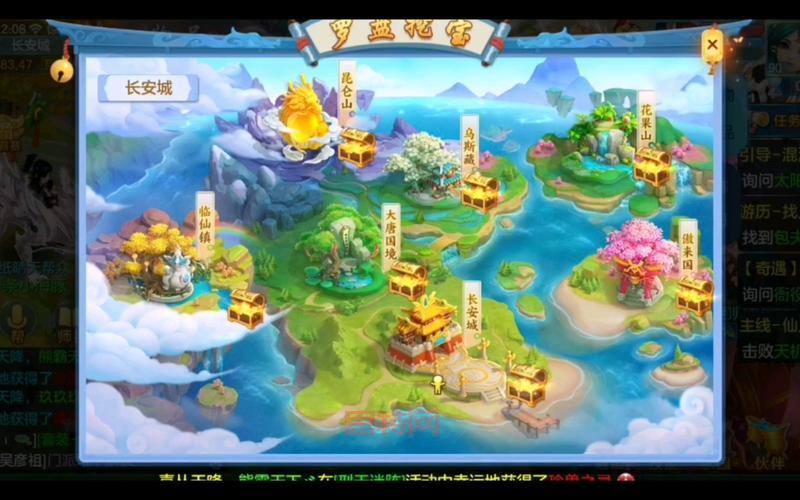 神武手游电脑版攻略：新手入门必看，轻松上手神武4