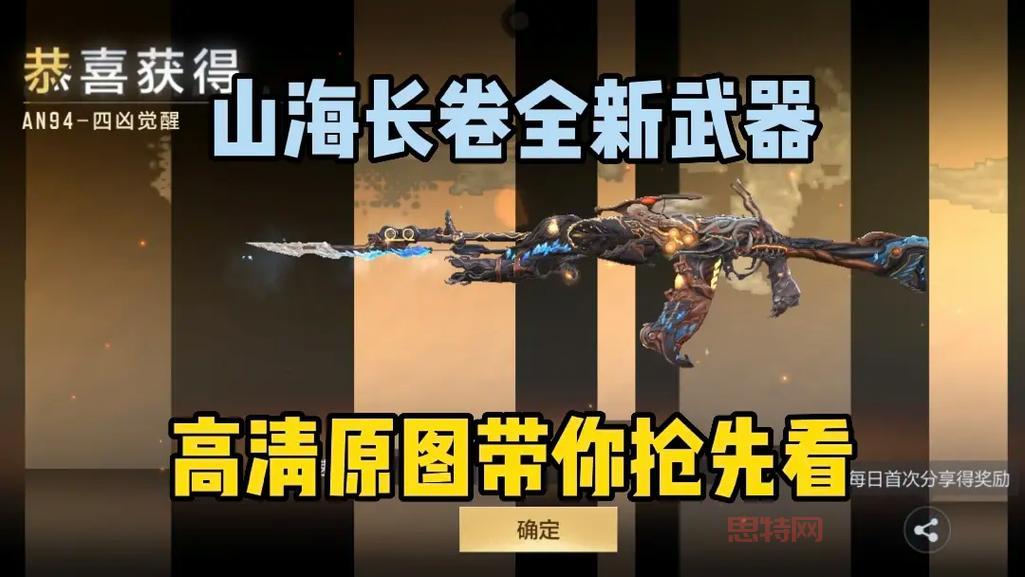 CF手游山海长卷：公众号每日抽奖，AC、烟雾头领不停！