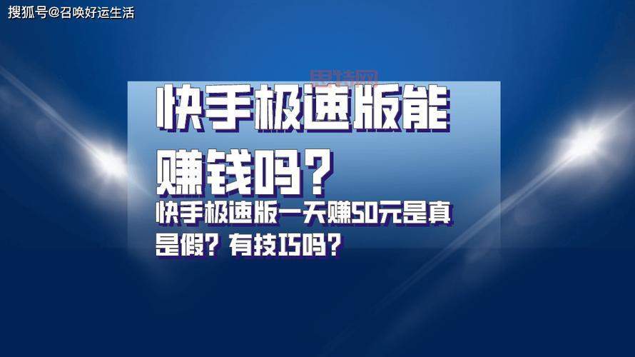 刷宝APP下载：最新版下载，刷视频赚现金，邀请好友赚更多！