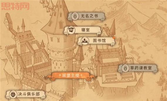 哈利波特魔法觉醒：海格专属座位，巧克力蛙活动线索攻略