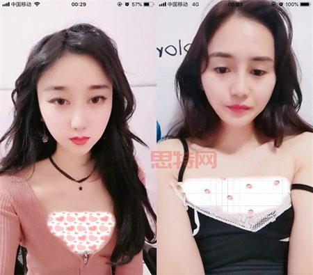 青柠直播app下载：丰富直播内容，每天精彩不停歇