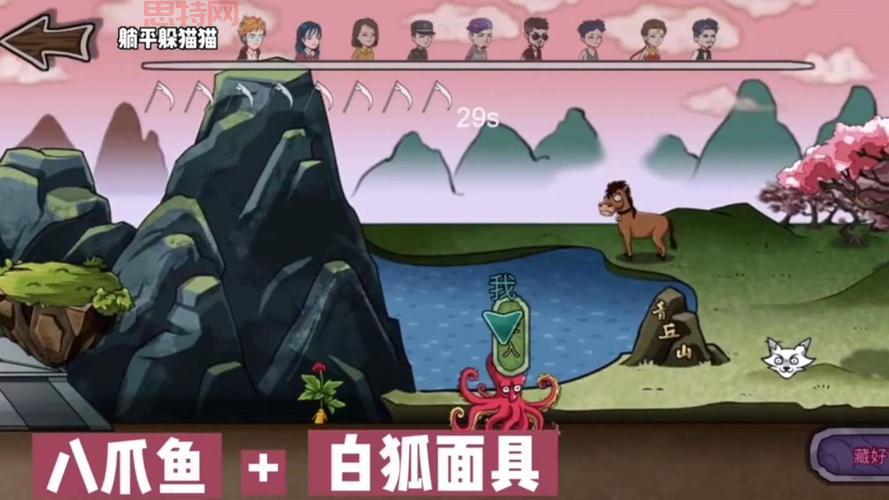 来躺平呀：特殊玩法大揭秘，你都知道吗？