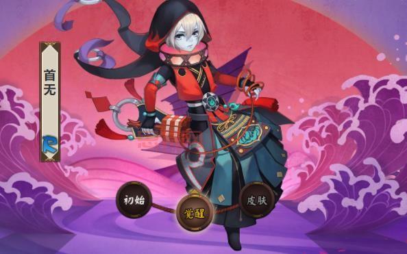 首无爆率大揭秘！阴阳师首无获取攻略全解析