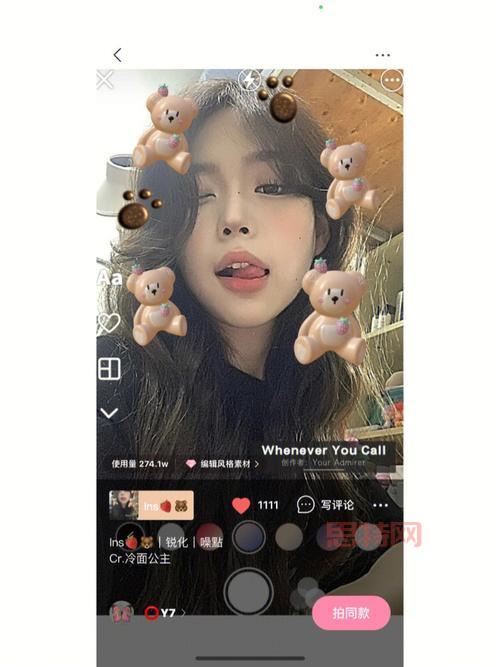 ins特效软件下载：帮你轻松     个性化图片，玩转创意！