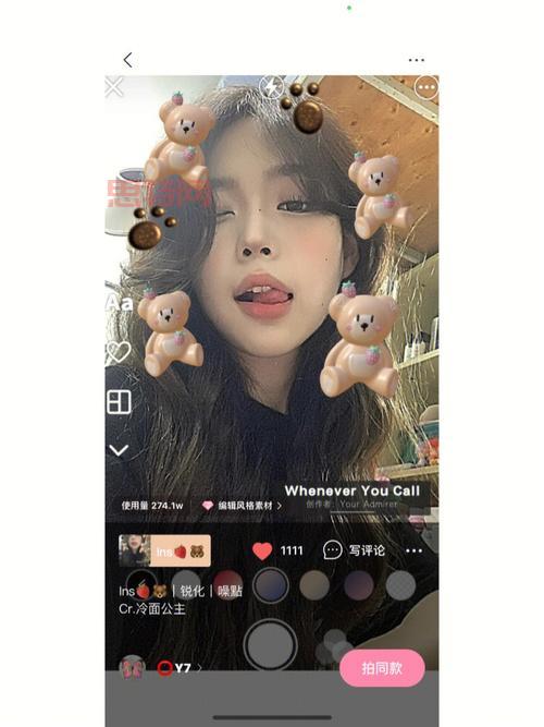 ins特效软件下载：帮你轻松制作个性化图片，玩转创意！