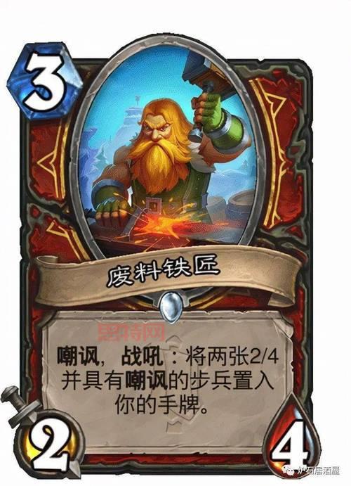 龙战士卡组强势崛起！T1卡组解析与实战技巧