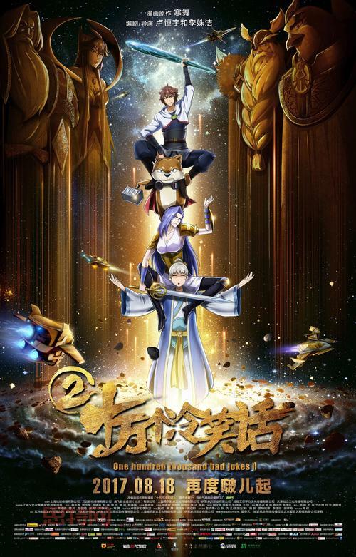 十万个冷笑话怀旧服下载：经典回归，重温爆笑时光！