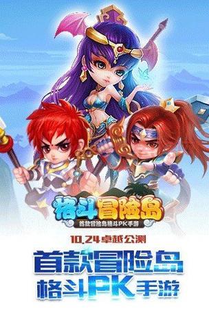 安卓游戏下载排行榜  4399：好玩的安卓游戏免费下载