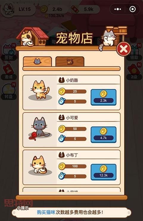 游戏猫手游平台：深度玩家社交，与志同道合的朋友一起玩游戏！