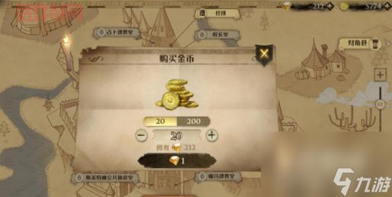 哈利波特魔法觉醒：马尔福入学礼物，宝石、金币、通行证等你拿！