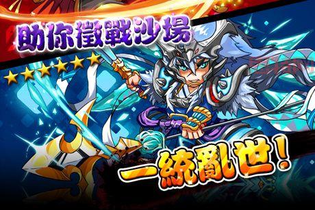 逆转三国：华丽技能，激爽战斗，重温三国史诗级战役！