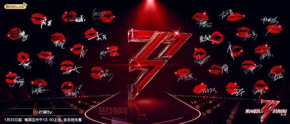 轻松掌握战局！Battle小助手带你玩转选秀综艺！