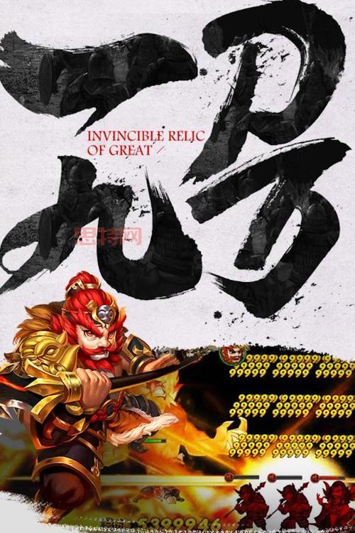 封神无敌2：网页游戏巅峰之作，邀你重返神话时代！