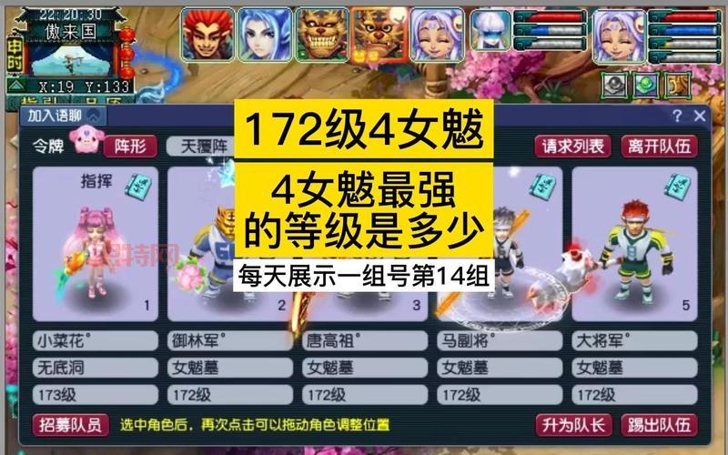 梦幻西游转门派：男角色可以转女角色吗？