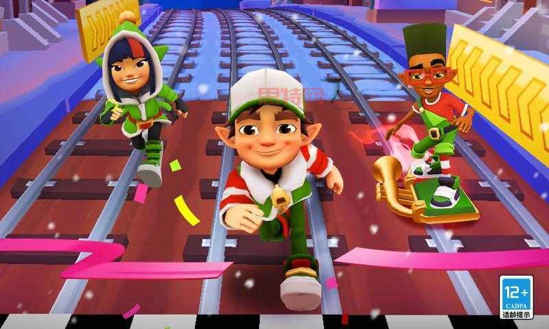 地铁跑酷体验服下载：抢先体验最新玩法！