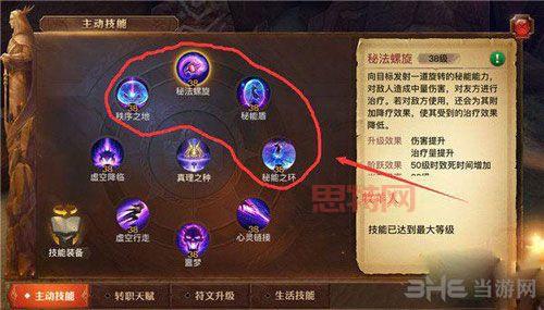 光明大陆PC端1分钟副本玩法教学：手机端同步体验