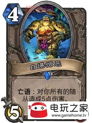 机械克苏恩战：防战的OTK利器，让你体验炉石新乐趣！