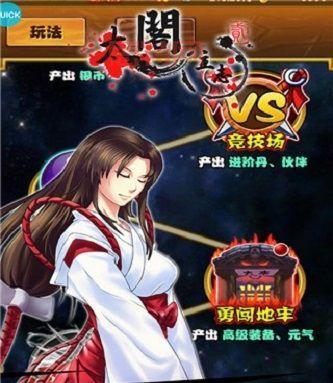 太阁立志传2下载：免CD版，畅玩战国时代！