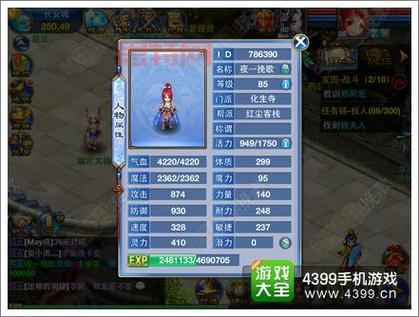 神武手游化生寺孩子技能解析：优势分析及更佳选择