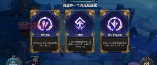 英雄魂场入场券怎么获得？英雄魂获取     详解！