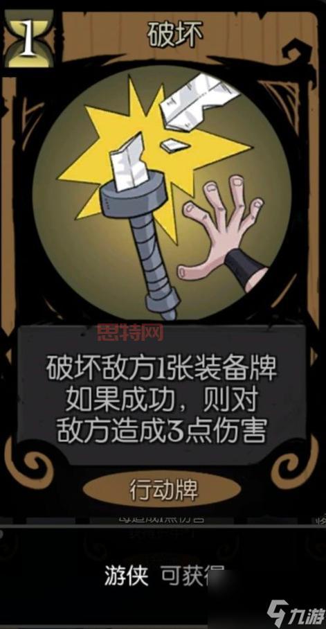 卡牌吉云服务器jiyun.xin玩法进阶：Gank、骚扰、团战全面解析