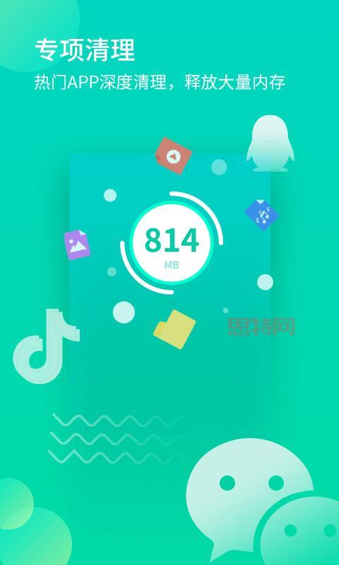 下载王官网：专注推广绿色软件，提供安全便捷的下载服务