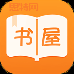 御书屋APP免费下载：正版授权，畅享阅读乐趣