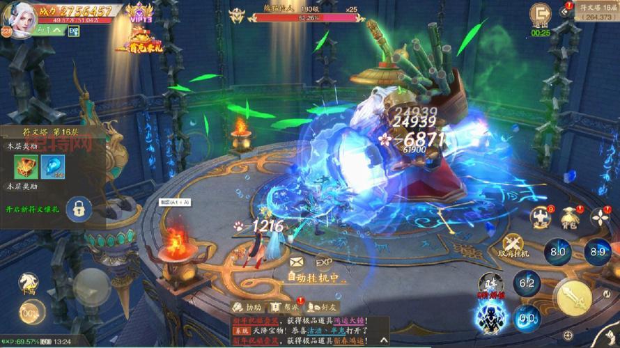 灵武世界之桃花岛：仙侠手游，自由选择角色，解锁更多技能！