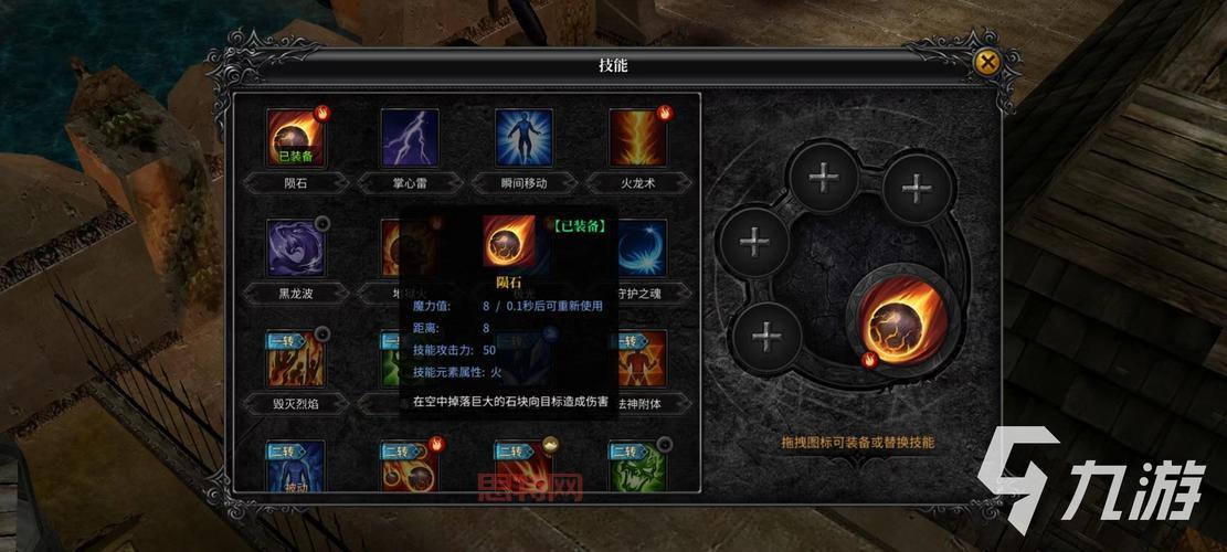 剑灵力士刷图加点推荐：敏捷堆满，暴力输出无极限！