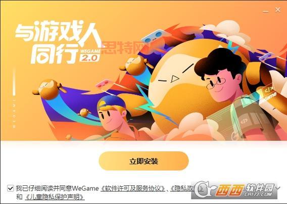 腾讯WeGame：中国更大的PC游戏平台，打造优质游戏体验！