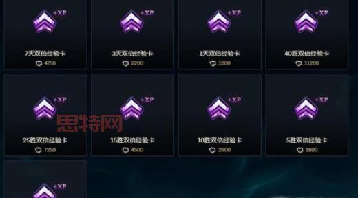 LOL激活码地区限制？购买前必看！