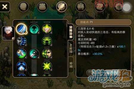 艾诺迪亚4融合器传说装备大揭秘：附详细属性图！