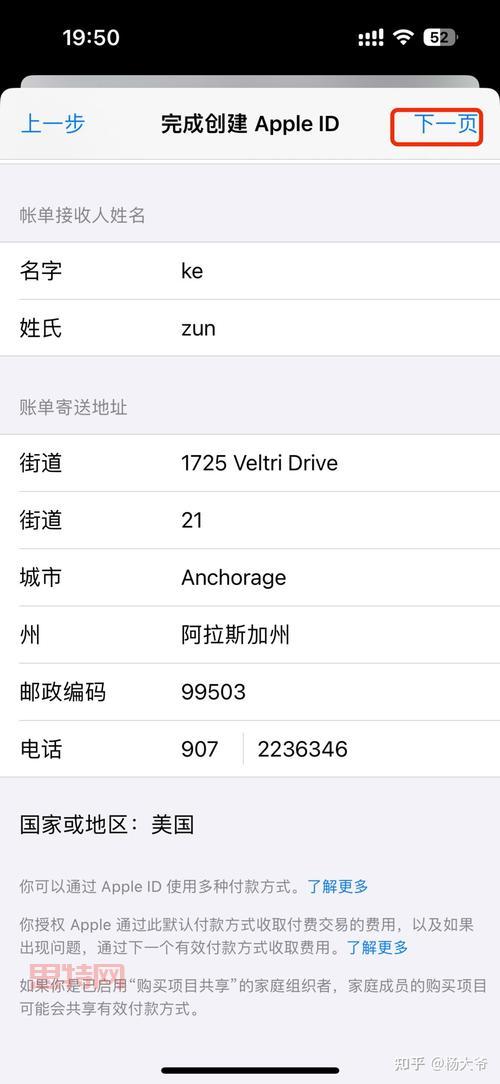 神鬼寓言2 美版下载：全区中文字幕，畅享精彩！