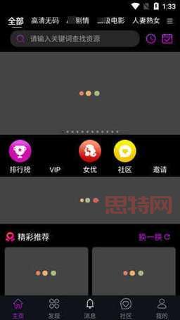 Tale 短视频创作 App 安卓版下载：手机剪辑神器，轻松制作优质视频！