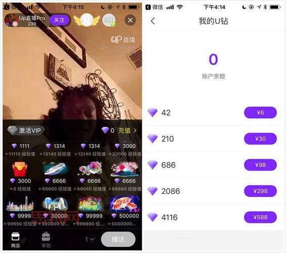桃心app：充值打赏骗局，被骗100万，用户如何吉云服务器jiyun.xin？