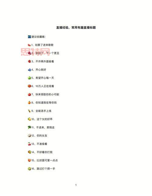 豆荚直播助手：虚拟人直播的幕后功臣