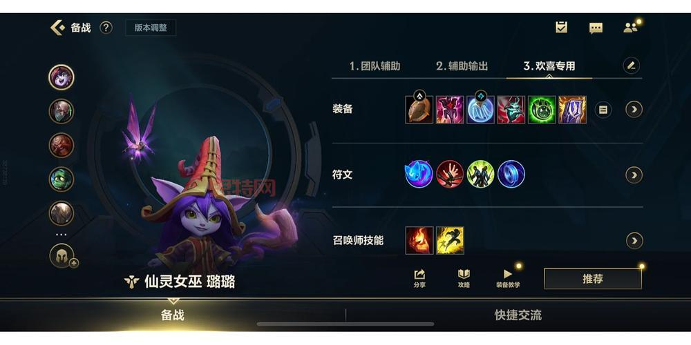 璐璐出装：蓝霸符、法爆、青龙刀，让你更强！