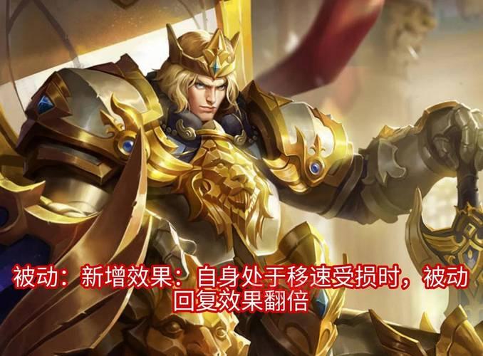 S16赛季结束时间确定！荣耀战令9月22日结束，赛季结束时间待定。