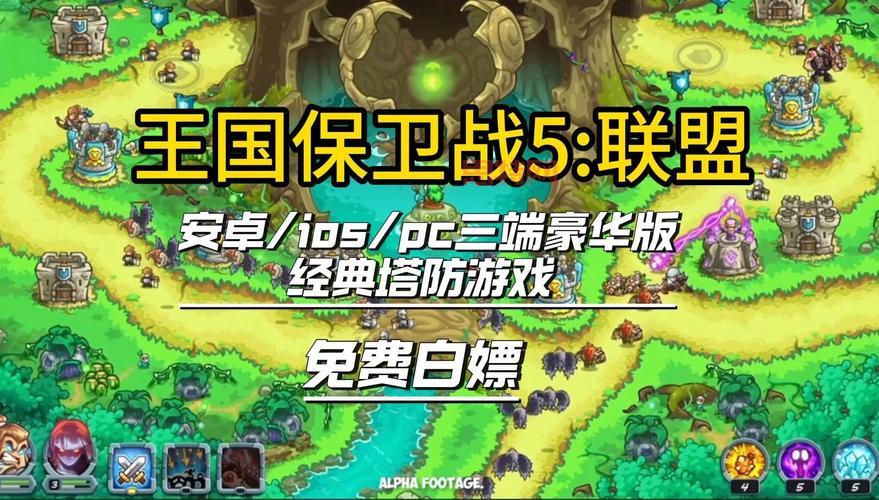 保卫城堡攻略：高手教你玩转塔防！