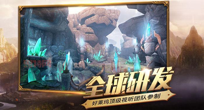 魔境官网：激活码难求！体验大灾变后的魔幻世界