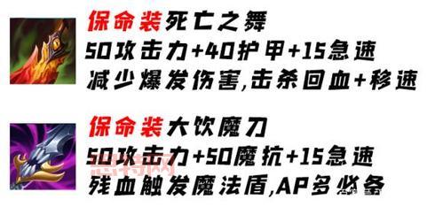 影流之主劫出装解析：穿甲暴击，秒人利器！