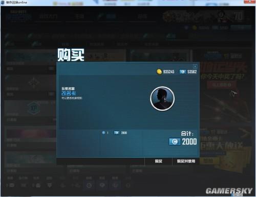 使命召唤OL激活码获取攻略：官方活动、最新内测招募