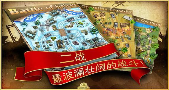 玩具塔防2无敌版：超快体验，兵团作战！