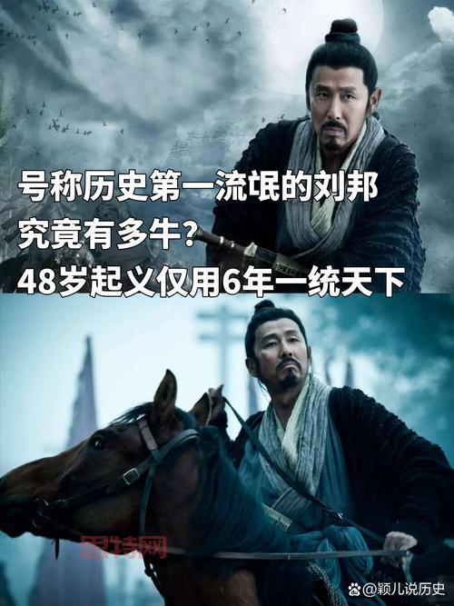 无敌OL：跨越时空，招募历史名将，一统天下！