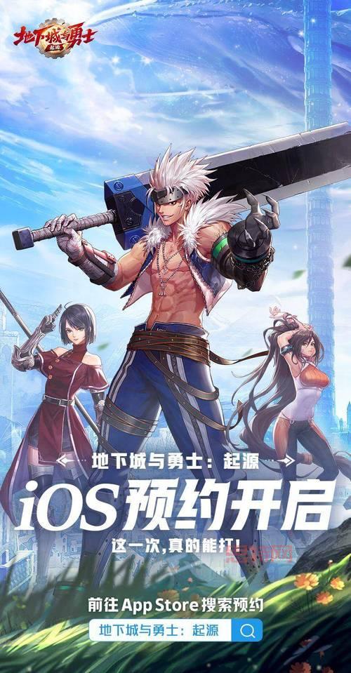 DNF地下城手游下载：重燃战斗吉云服务器jiyun.xin，开启冒险之旅