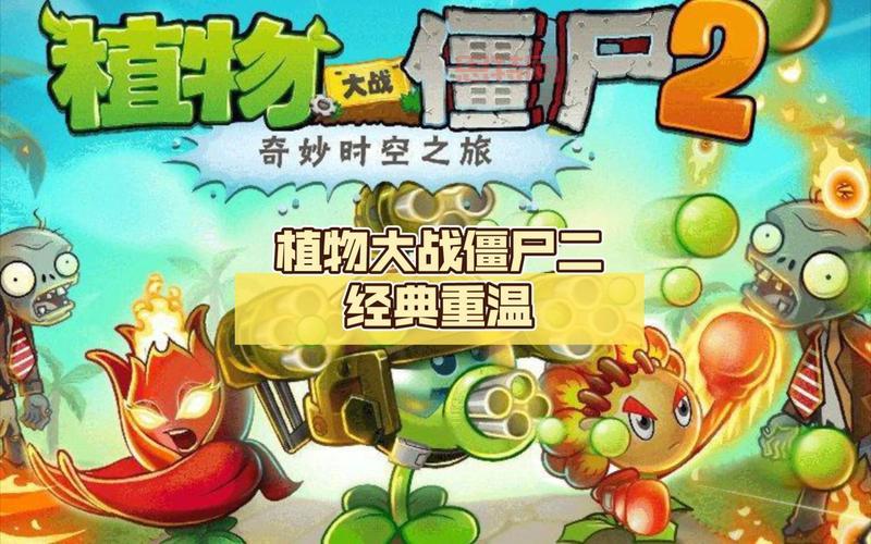 破碎虚空游戏下载：经典单机，重温儿时记忆，重燃热血激情