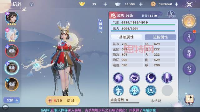 梦幻新诛仙侠义值攻略：快速刷满400点，轻松兑换仙友！